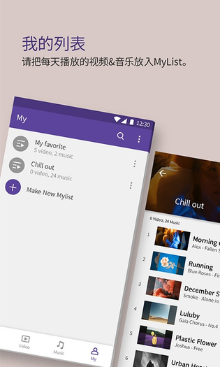 kmplayer 截图 1