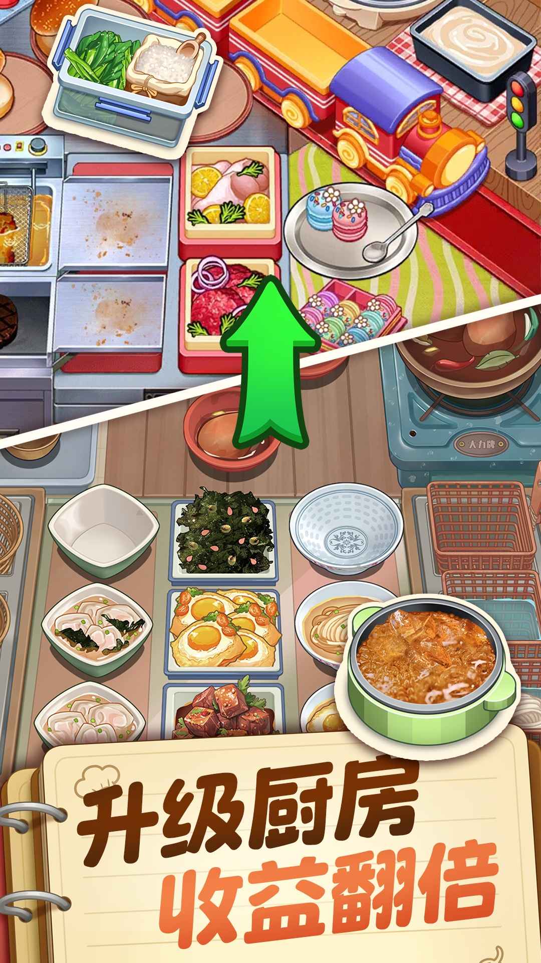 糖果森林逃脱 截图 3