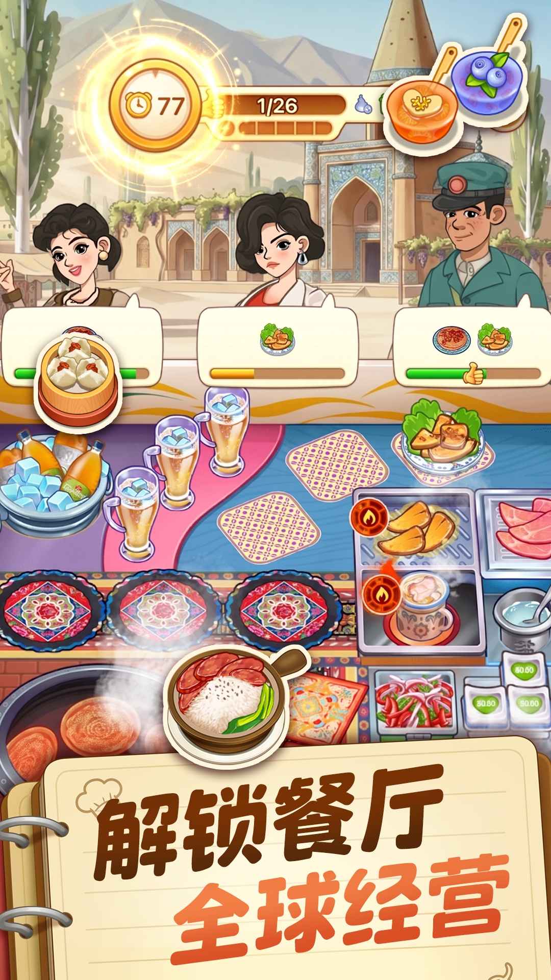 糖果森林逃脱 截图 5