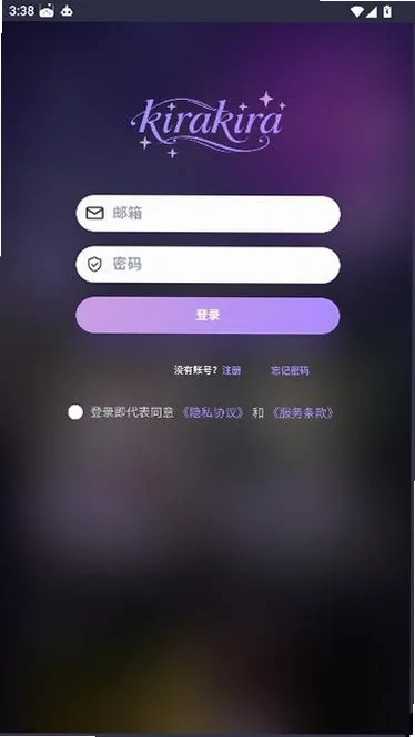 KiraKirasi 截图 3
