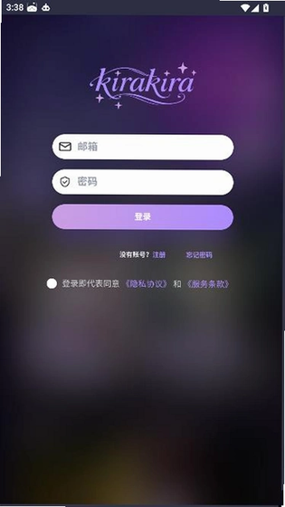 KiraKirasi 截图 3