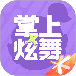 掌上炫舞 图标