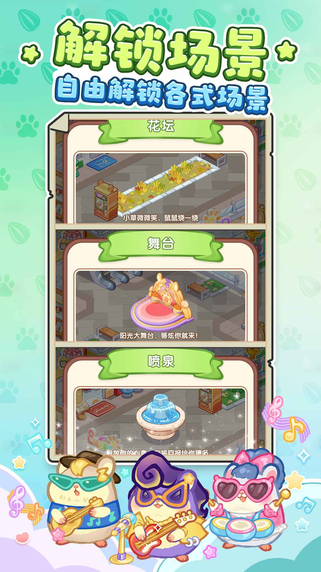 王牌店长 截图 6