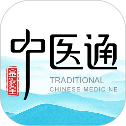 中医通 图标