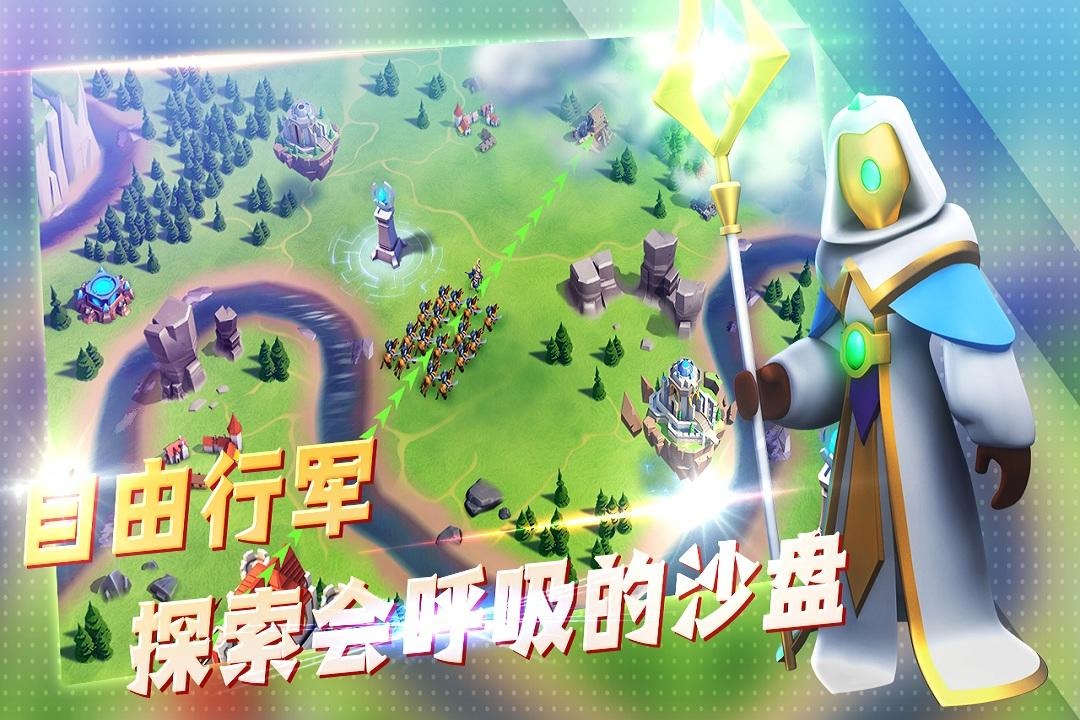 王国传奇 | Kingdom Saga 截图 2
