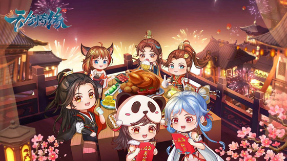 天剑奇缘 截图 1