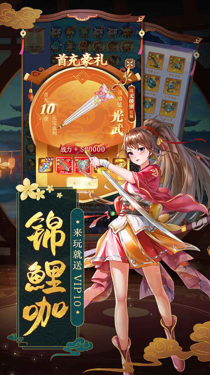 天剑奇缘 截图 6
