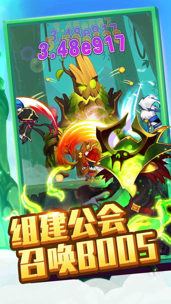 兽人的反击 截图 5