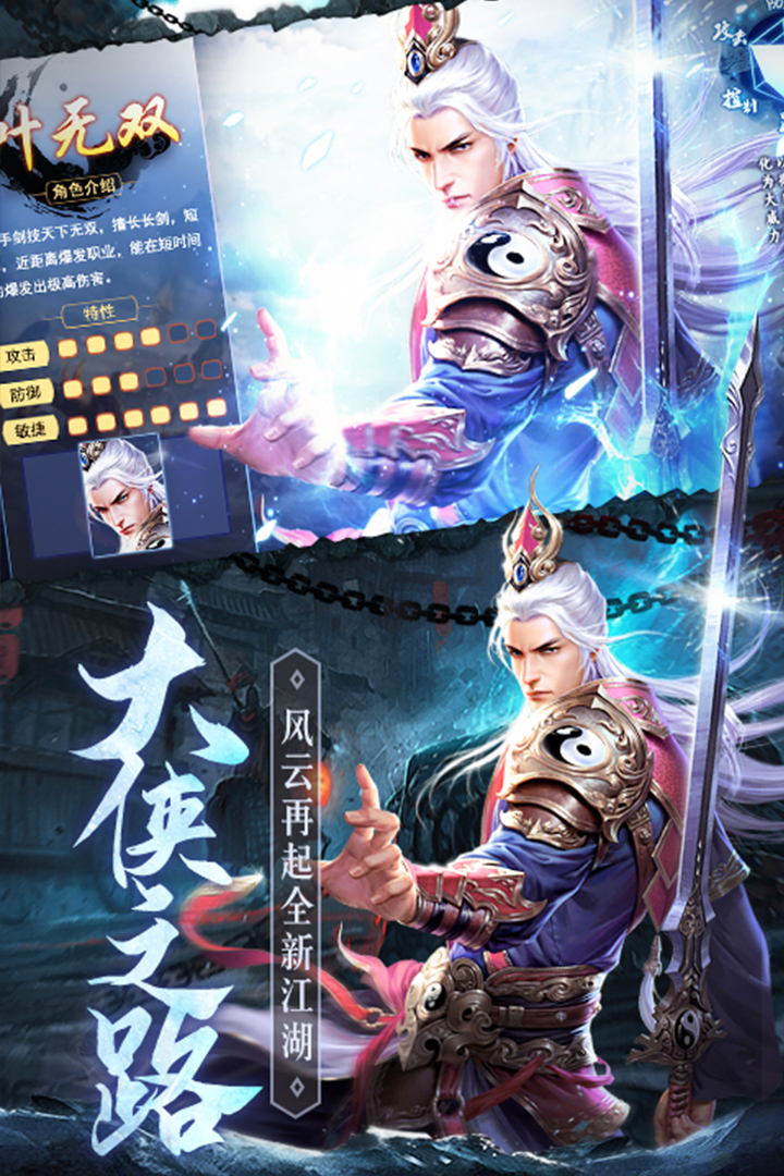 琴剑封魔录 截图 1