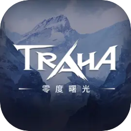 零度曙光 图标