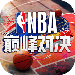 美职篮巅峰对决 图标