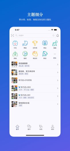 非凡客 | Viodoc 截图 1