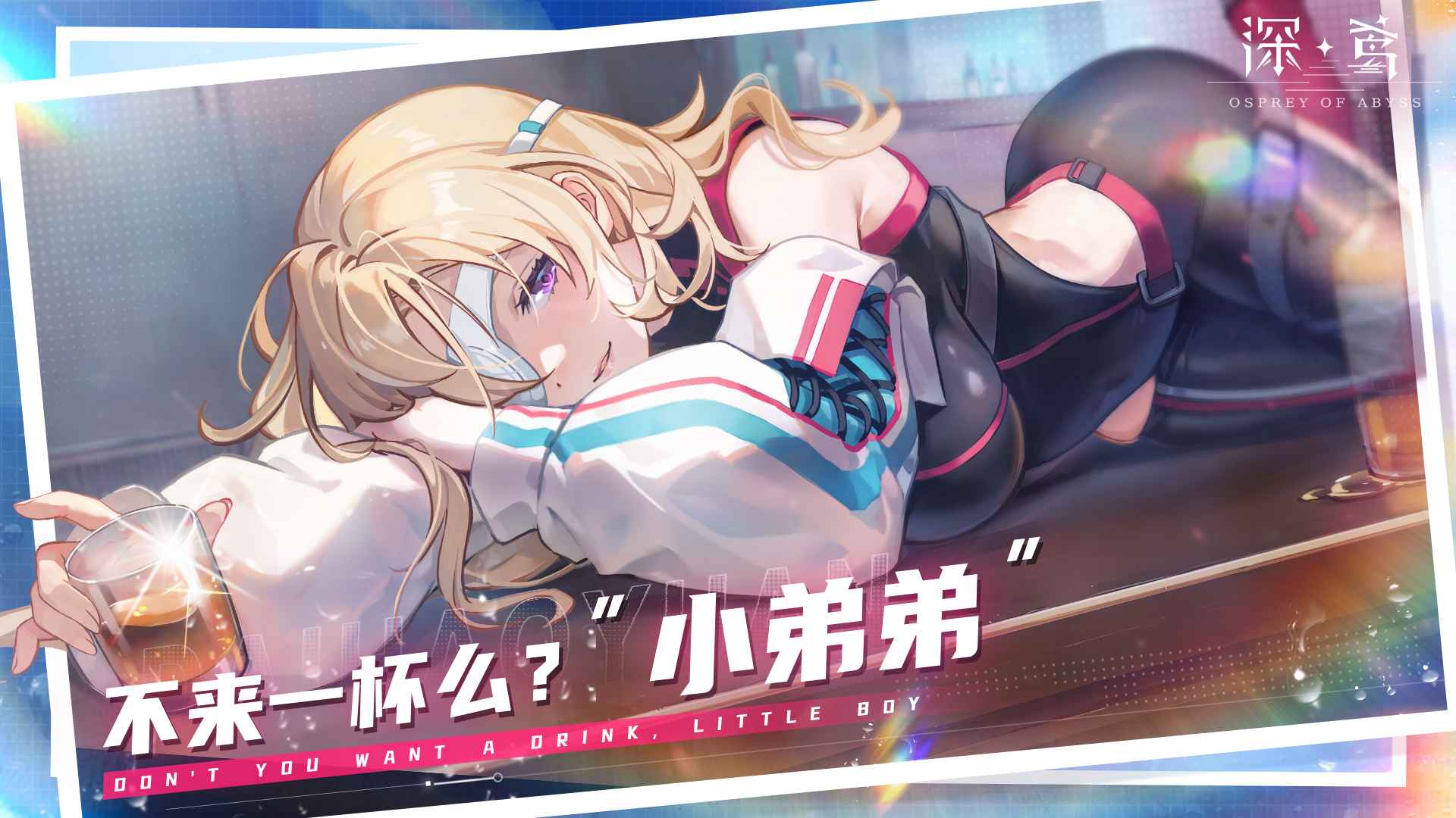 深鸢 截图 3