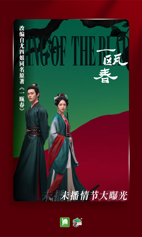 晋江小说阅读 截图 1