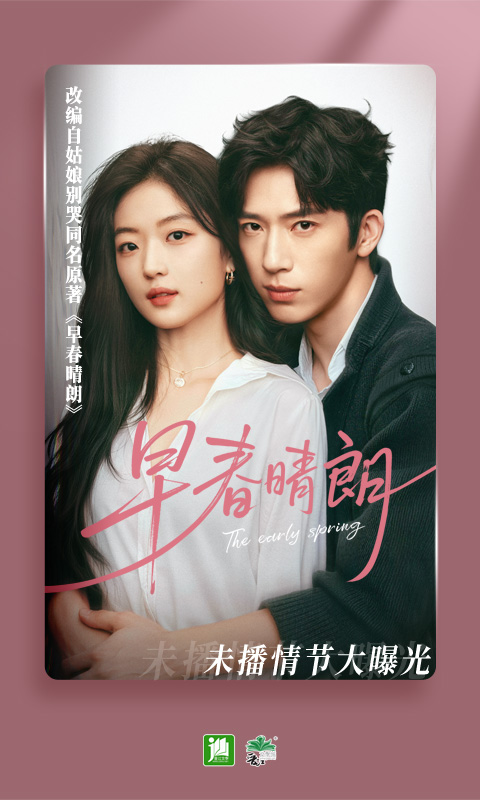 晋江小说阅读 截图 2