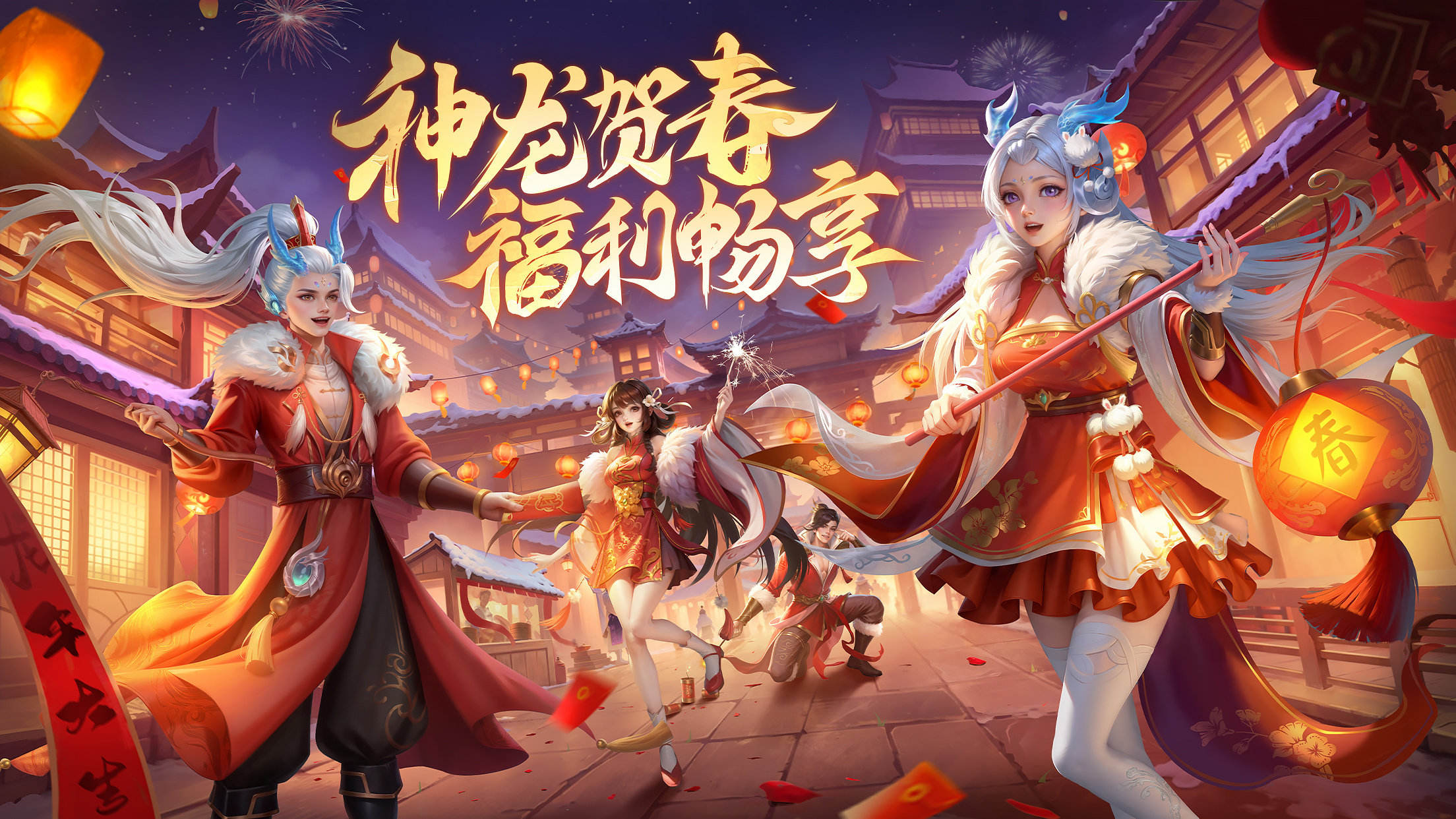 仙凡幻想 截图 1