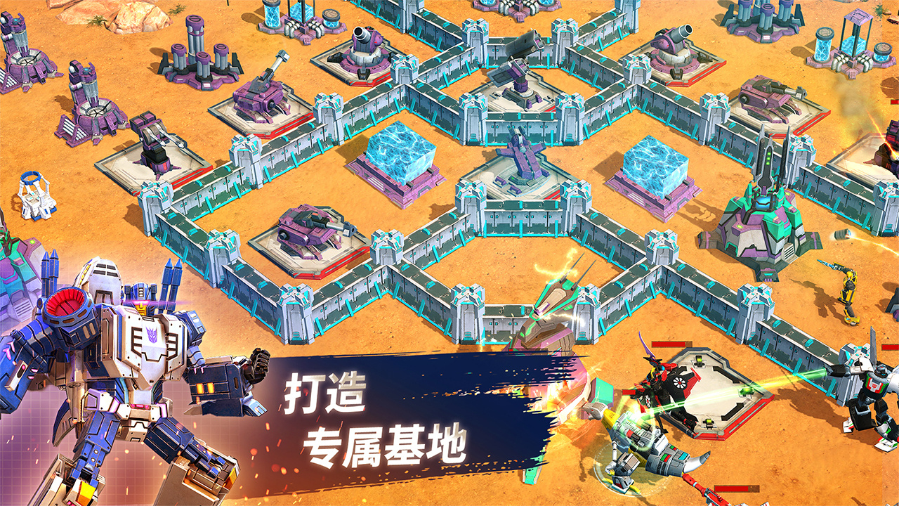 变形金刚：地球之战 截图 3