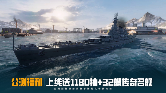 苍蓝前线 截图 2