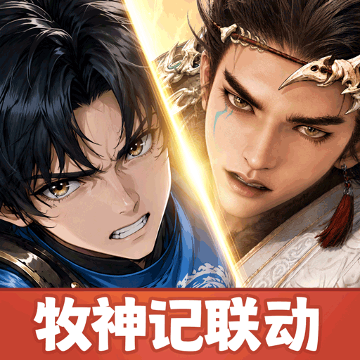 宗师之上 图标