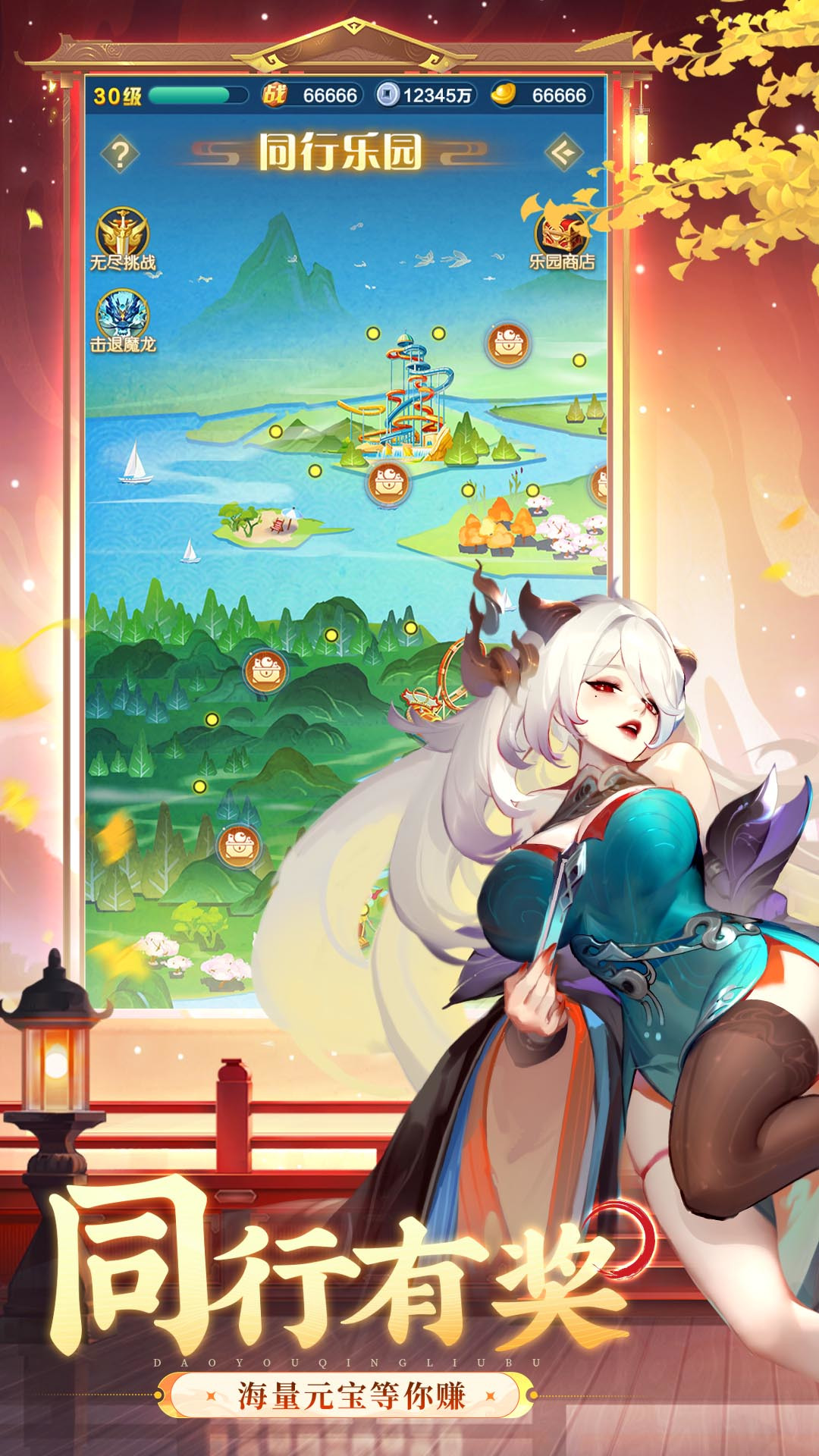 道友请留步 截图 4
