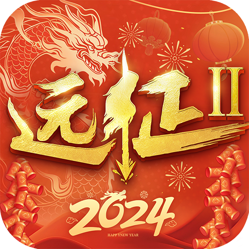 远征2 图标