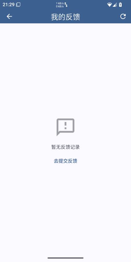 记账 | Bookkeeping 截图 4
