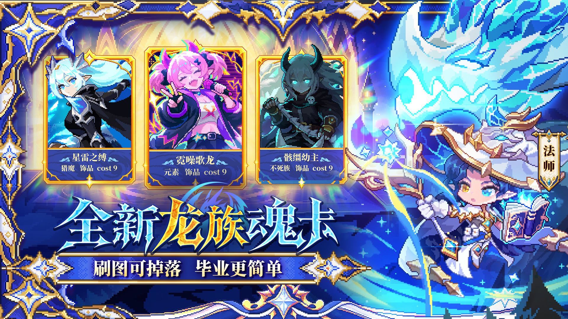 我的勇者 截图 5