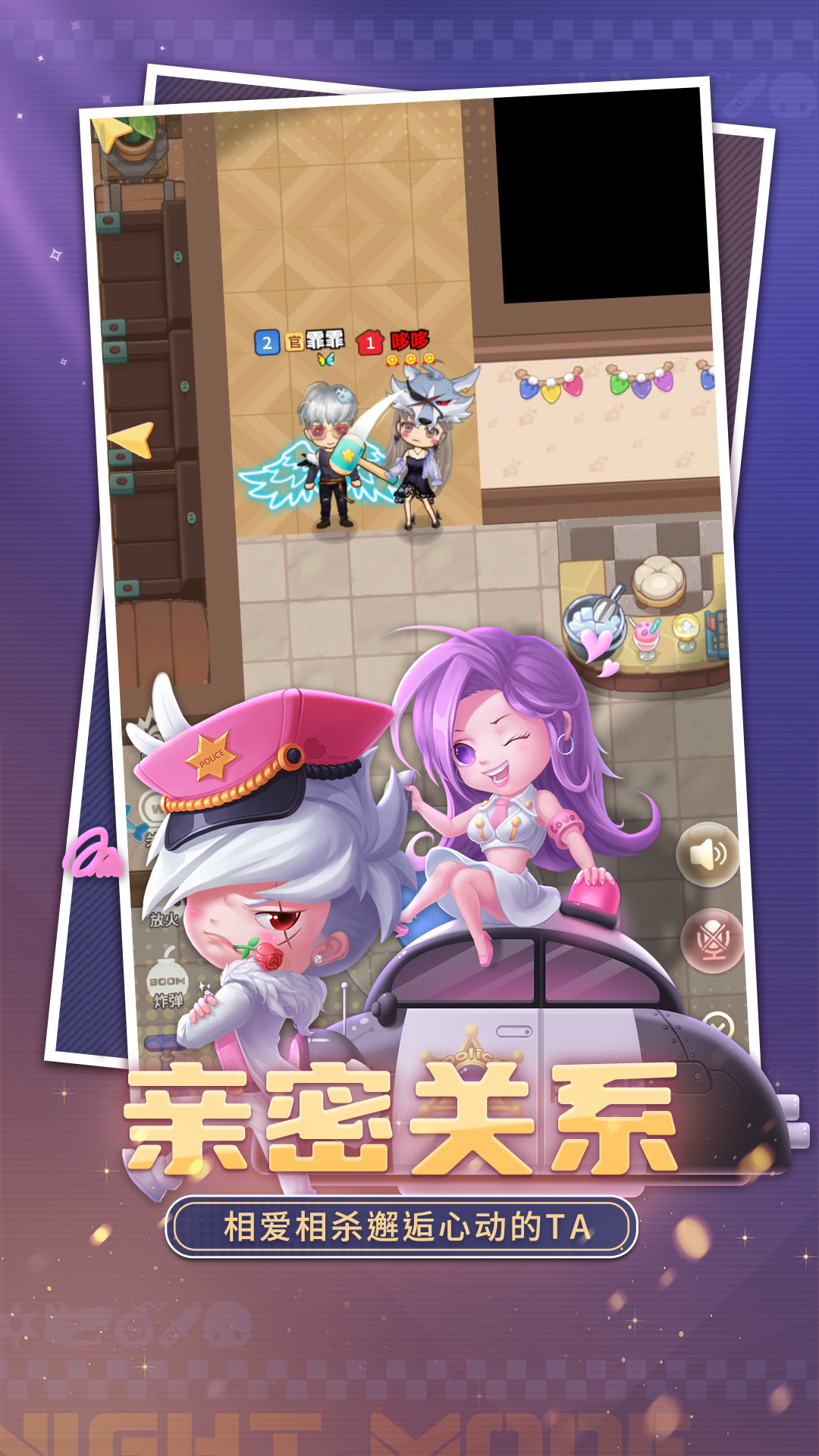 推理学院 截图 3
