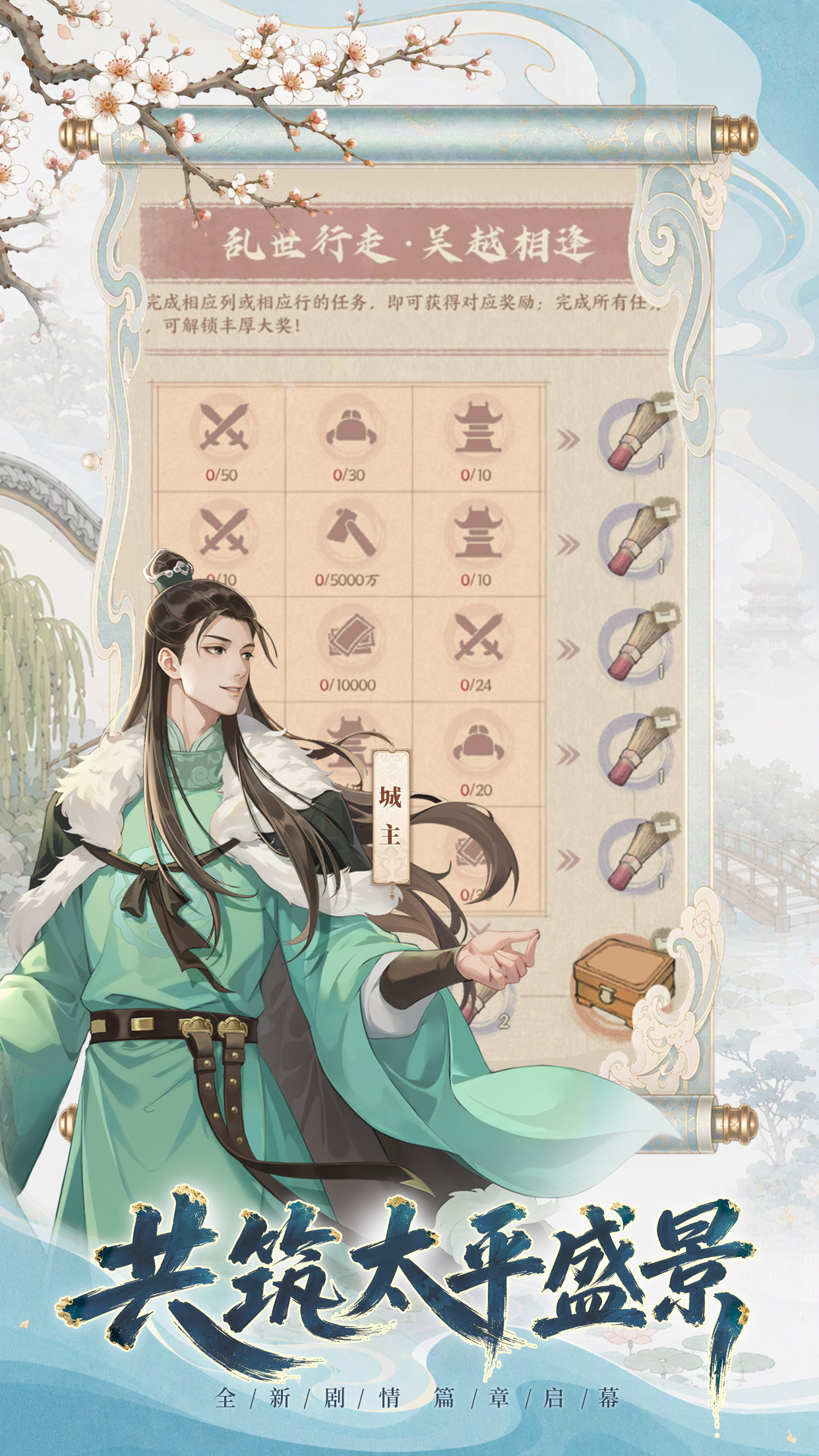 这城有良田 截图 5