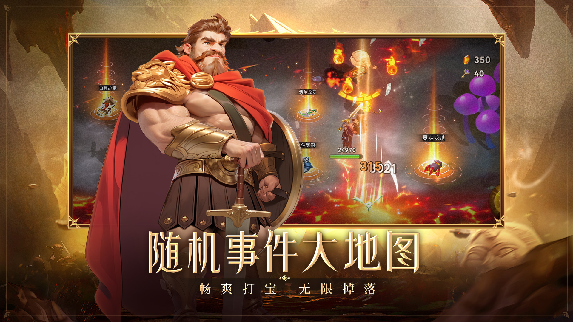 酋长你别跑 截图 1