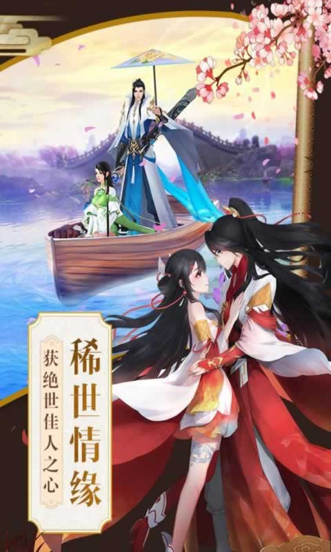 星云纪 截图 3