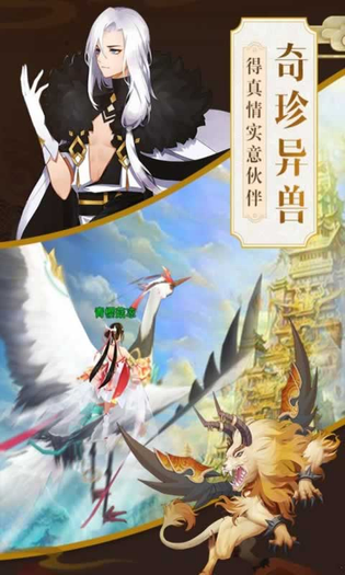 星云纪 截图 5