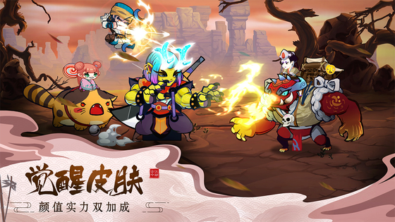 古今江湖 截图 6
