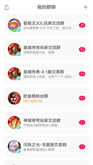 小7手游 截图 5