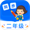 小学同步二年级 图标