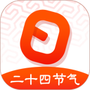 日程日历 图标