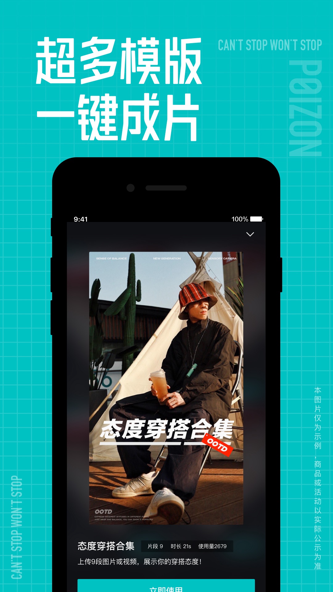 得物 | Dewu 截图 5