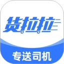货拉拉专送司机 图标