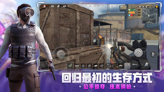 王牌战争 截图 2
