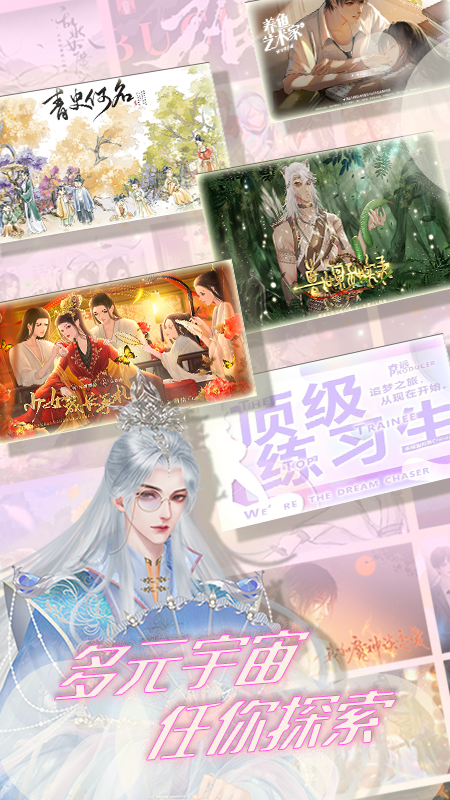 丸漫 截图 3