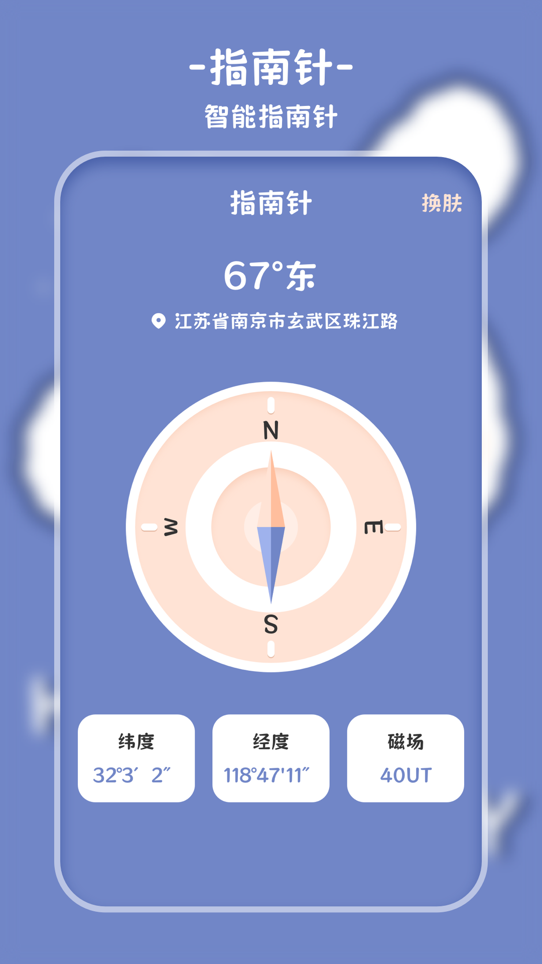 标准计算器 截图 3