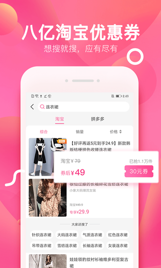 柚子街 截图 4