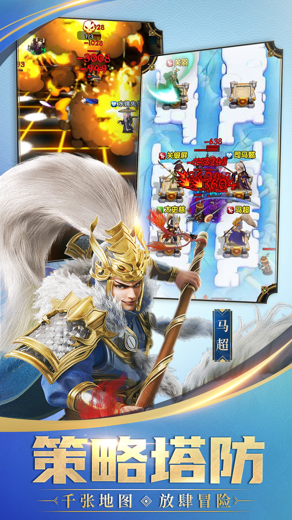 全民主公Ⅱ 截图 1
