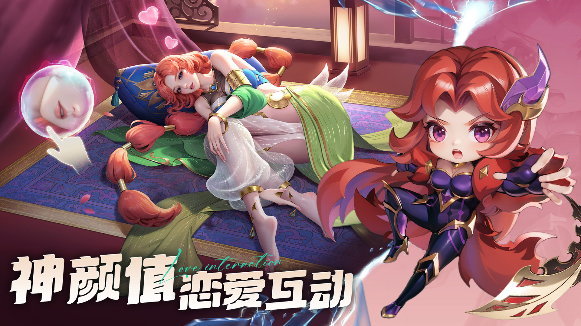 小小仙王 截图 3