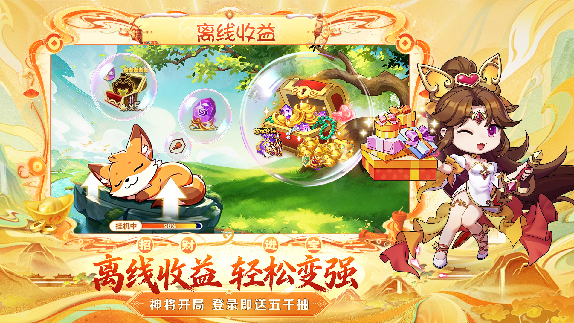 王者勋章 截图 4