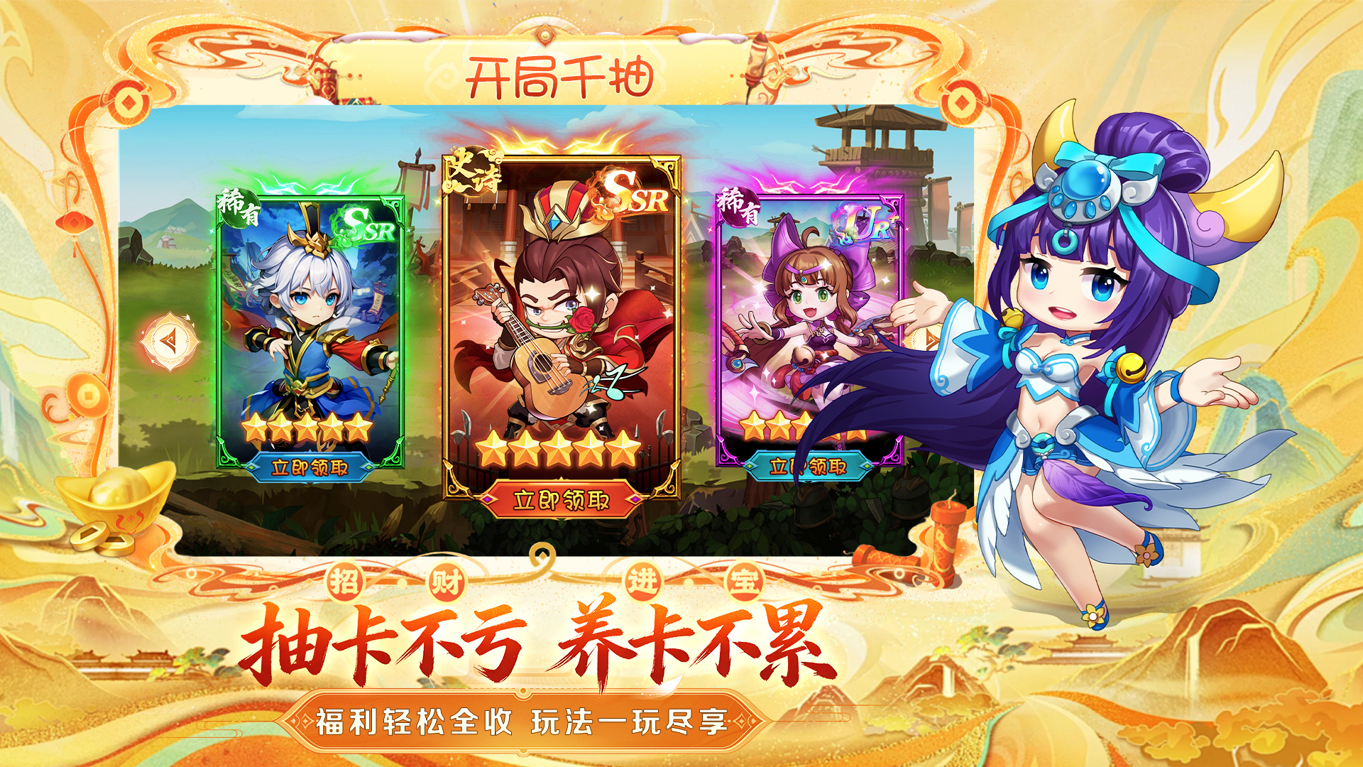 王者勋章 截图 5