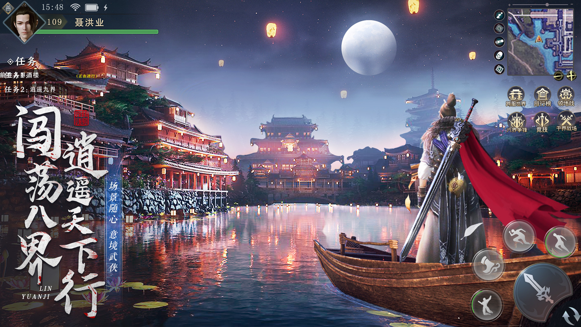 九灵神域 截图 5