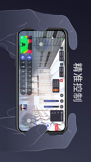 Unitree Go 截图 5