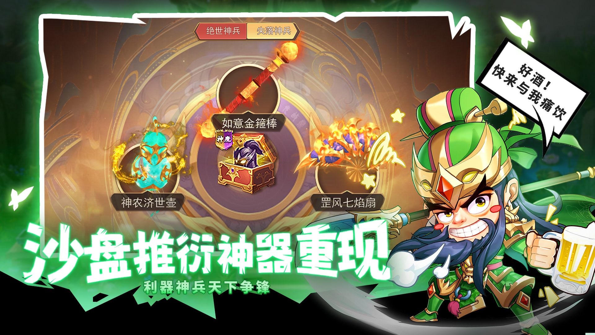 后发制人 截图 2