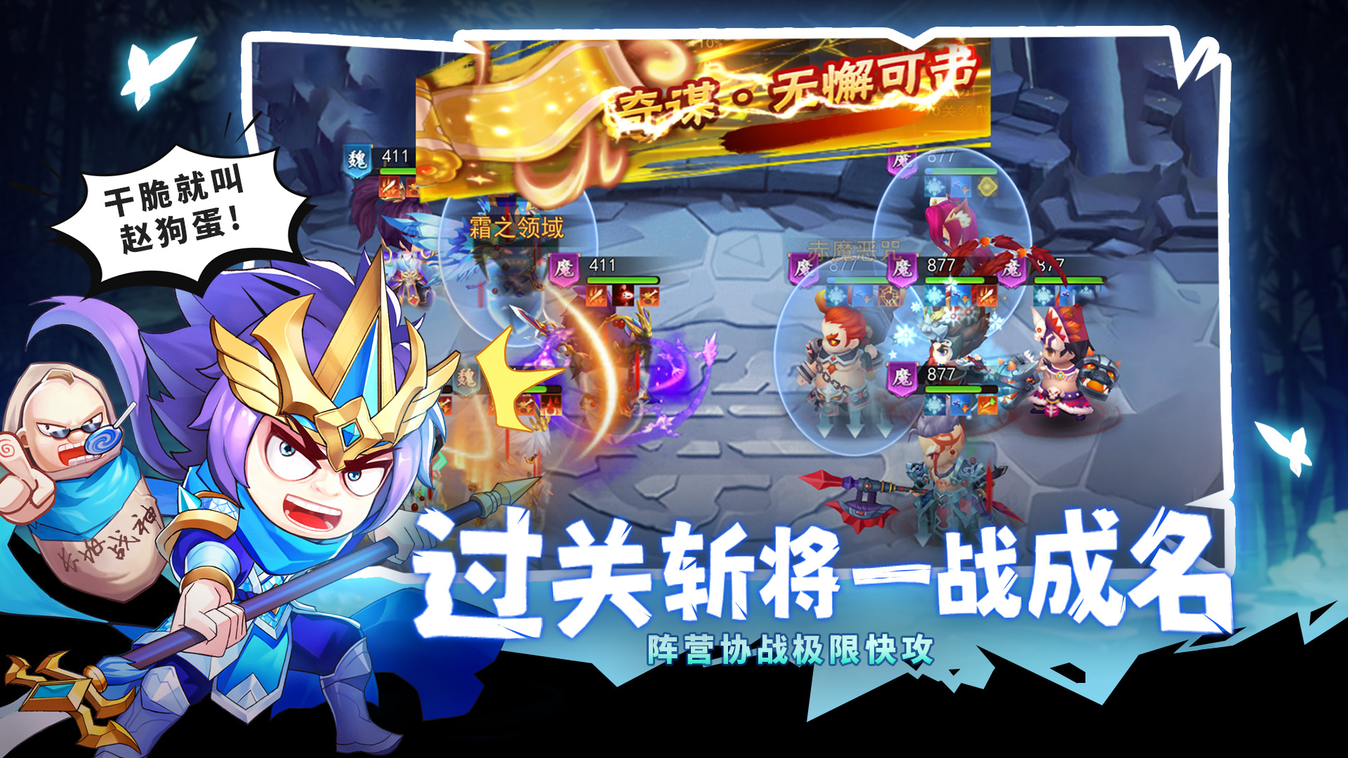 后发制人 截图 3